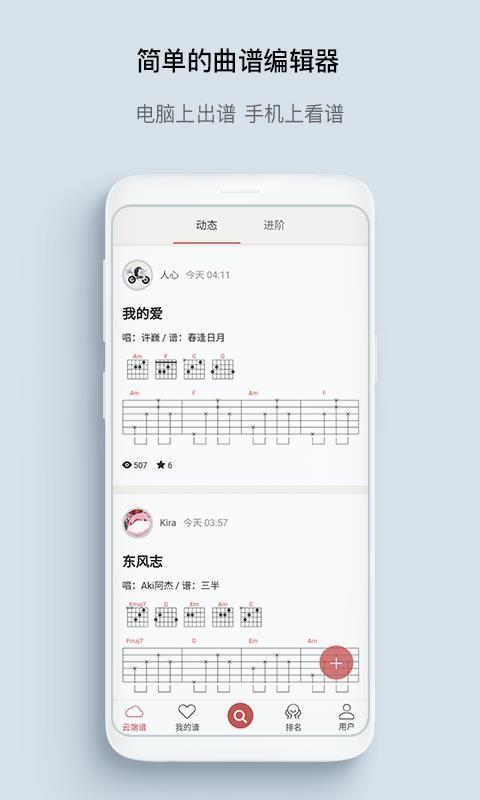 截图1