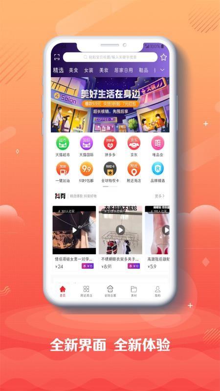 截图1