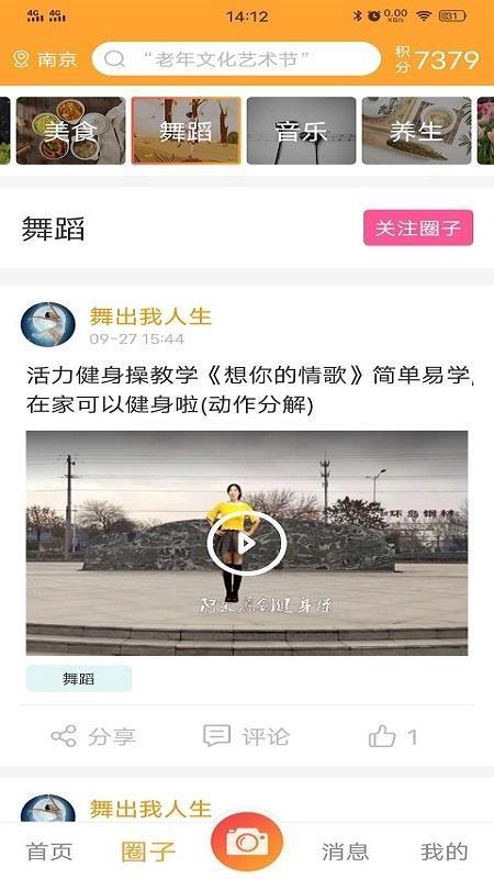 截图1