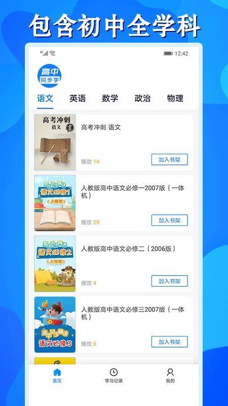 截图1