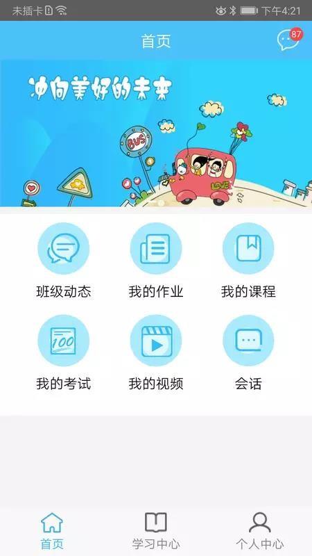 截图1
