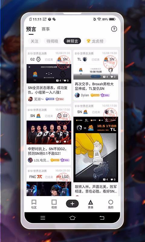 截图1