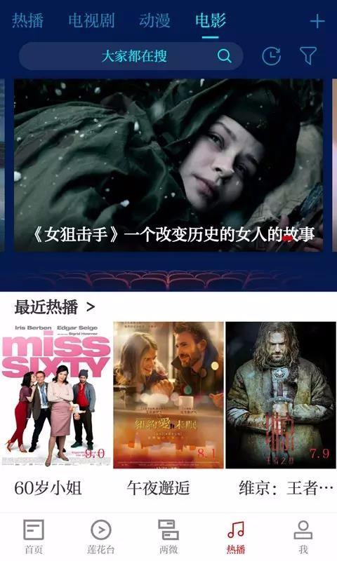 截图1