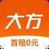 大方租车
