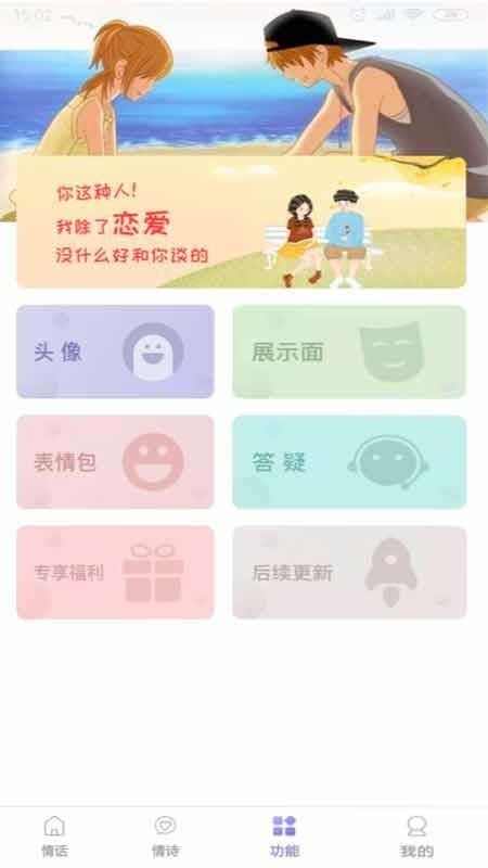 截图1