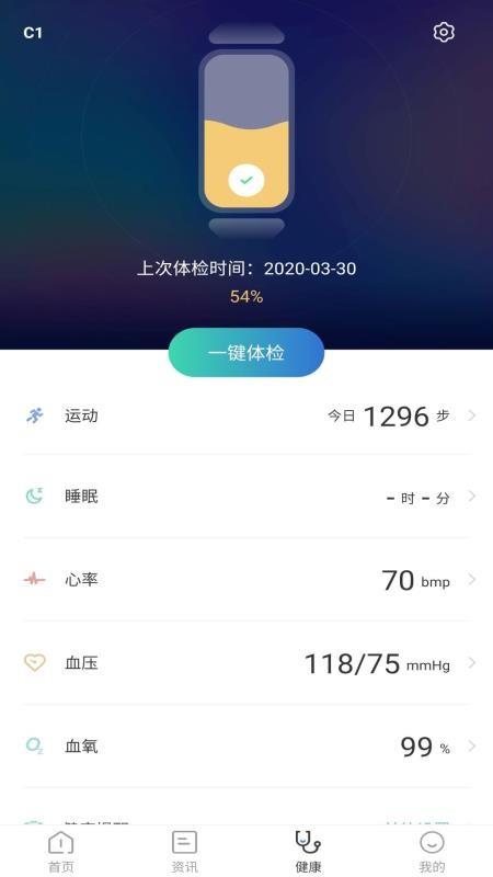 截图1