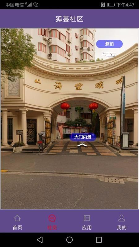 截图1