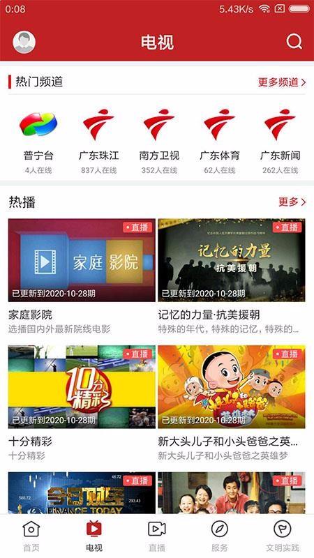 截图1