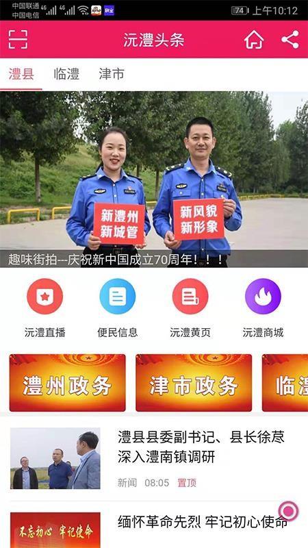 截图1