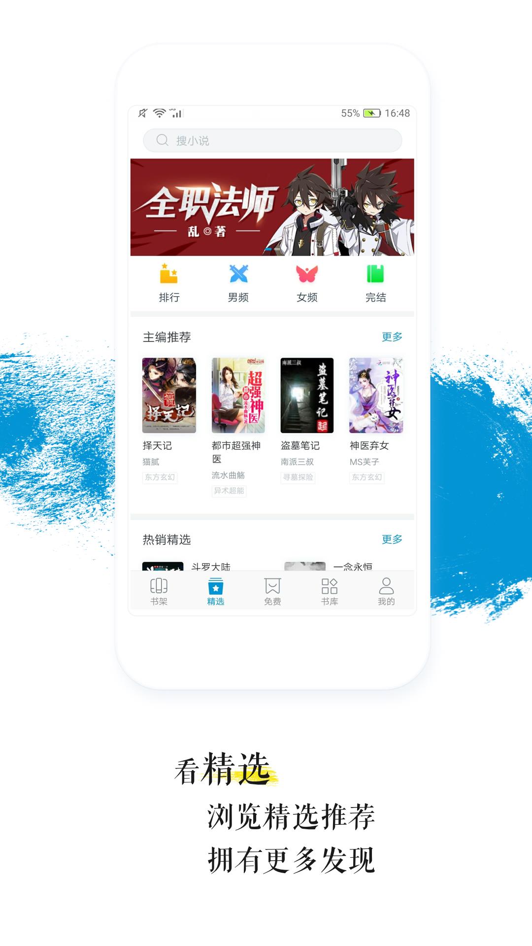 截图1