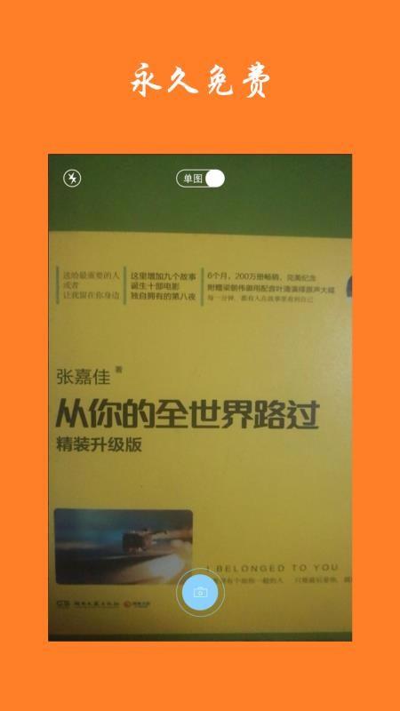 截图1