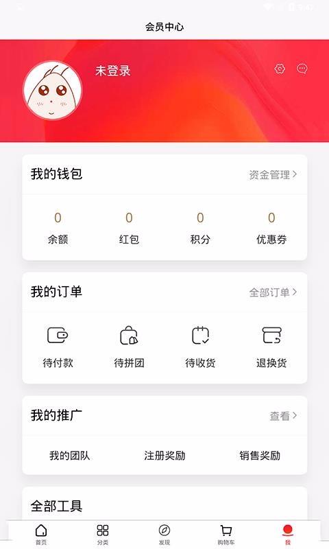 截图1