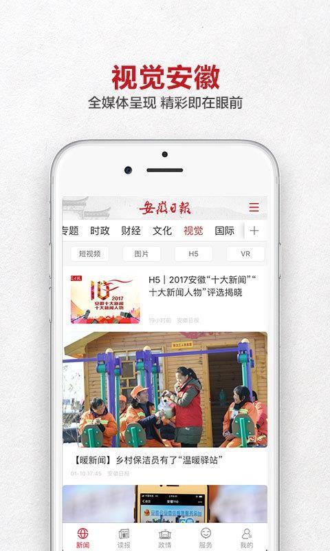 截图1