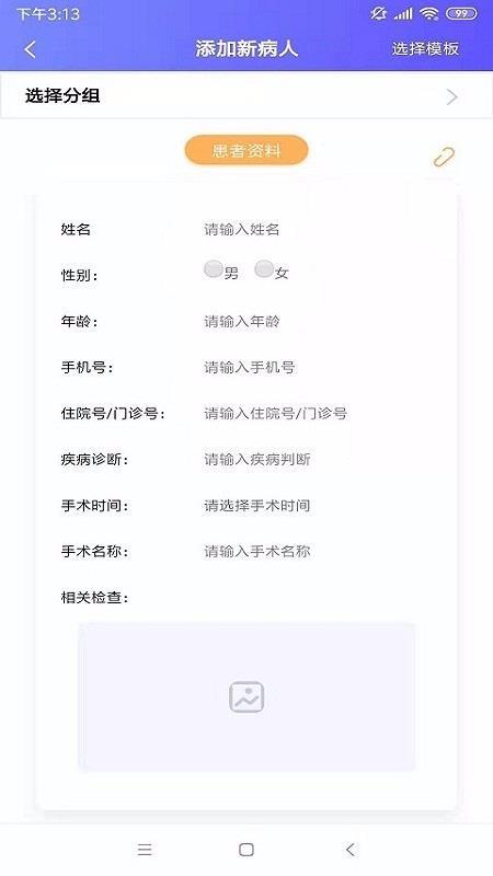 截图1