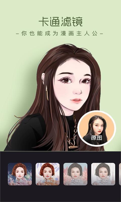 截图1