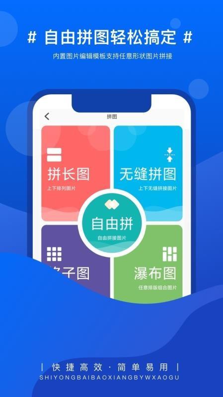 截图1