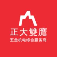 双鹰机电