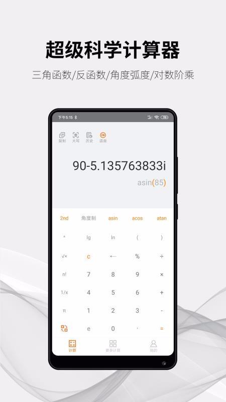 截图1