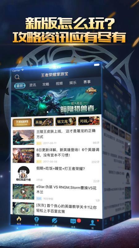 截图1