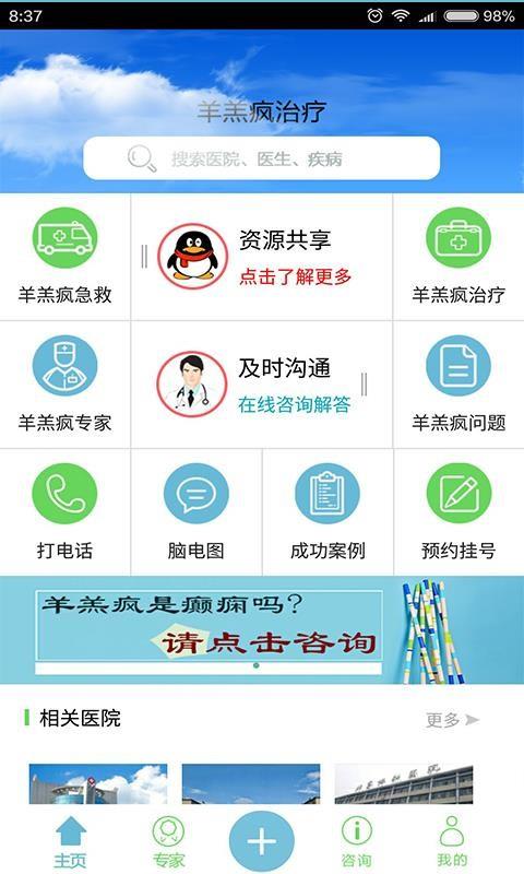截图1