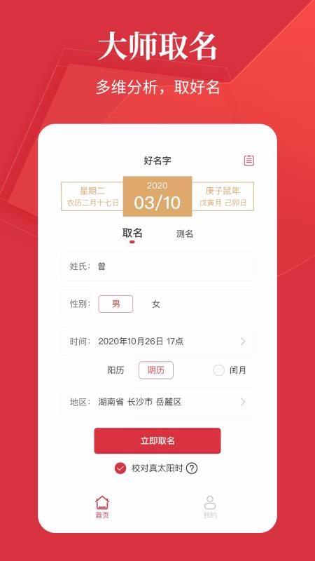 截图1