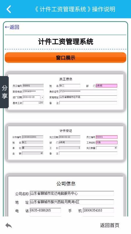 截图1