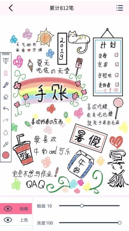 截图1
