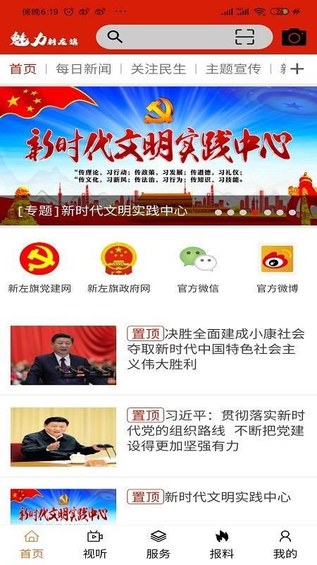 截图1