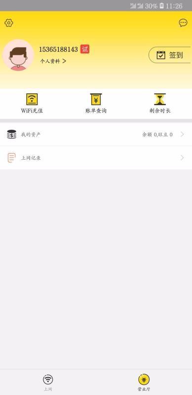 截图1