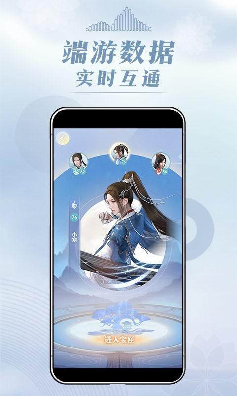 截图1