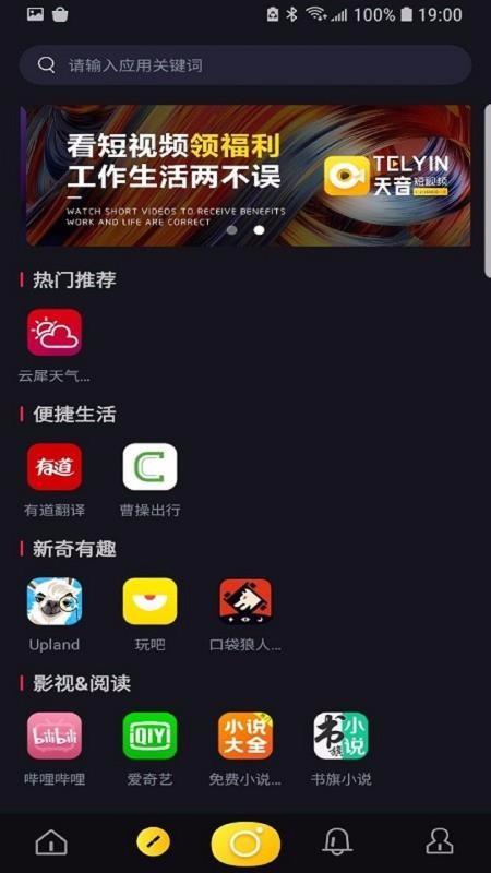 截图1