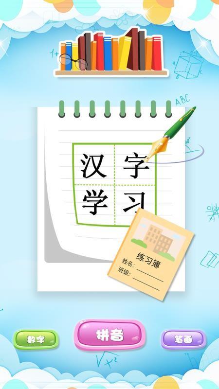 截图1