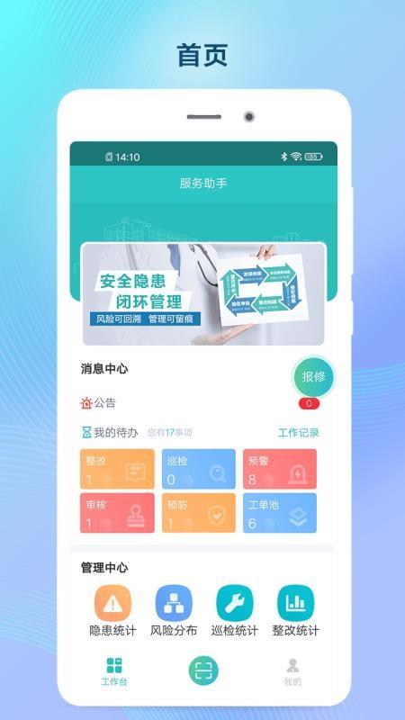 截图1