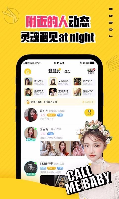 截图1
