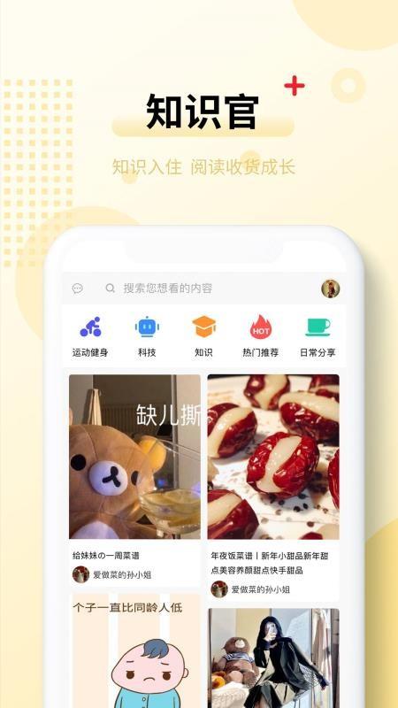 截图1