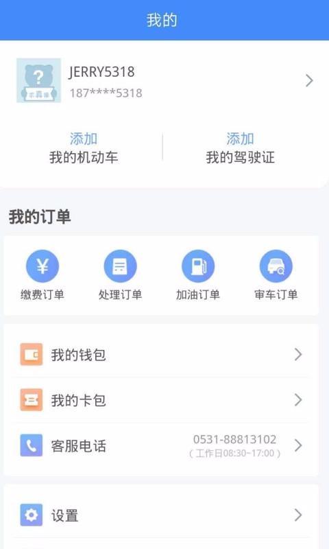 截图1