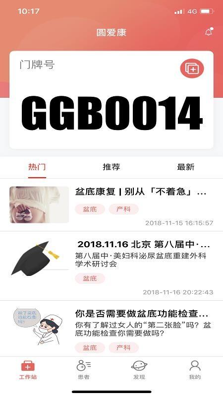 截图1