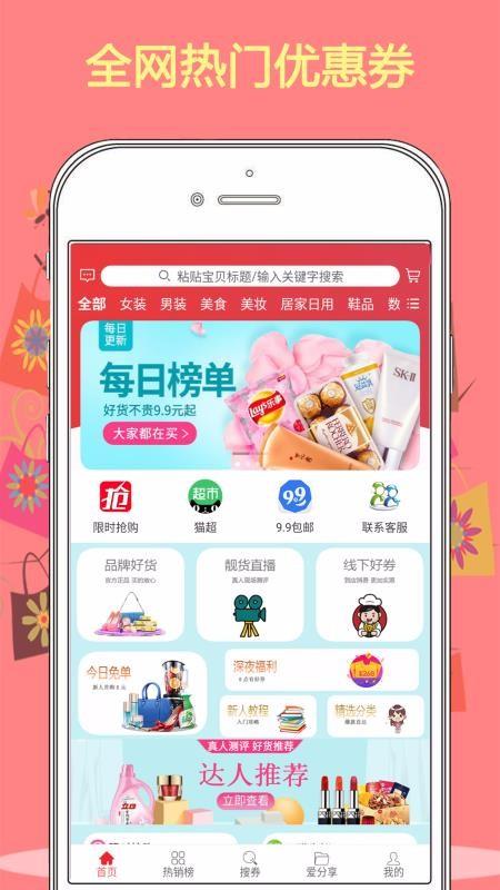 截图1