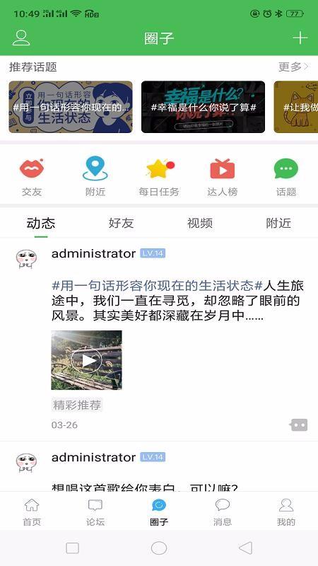 截图1