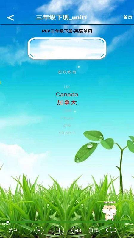 截图1