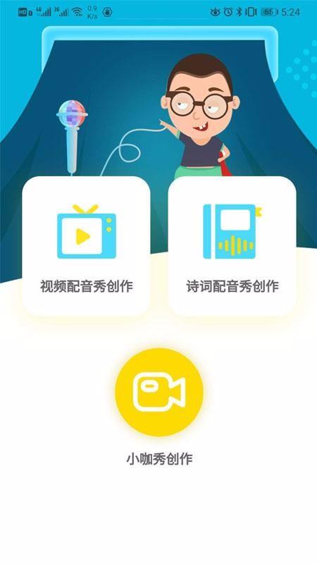 截图1