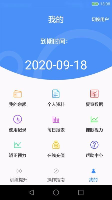 截图1