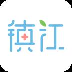 健康镇江