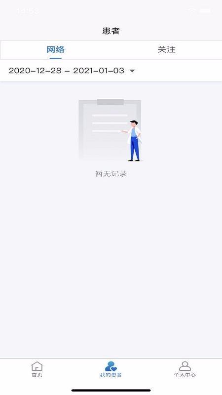 截图1