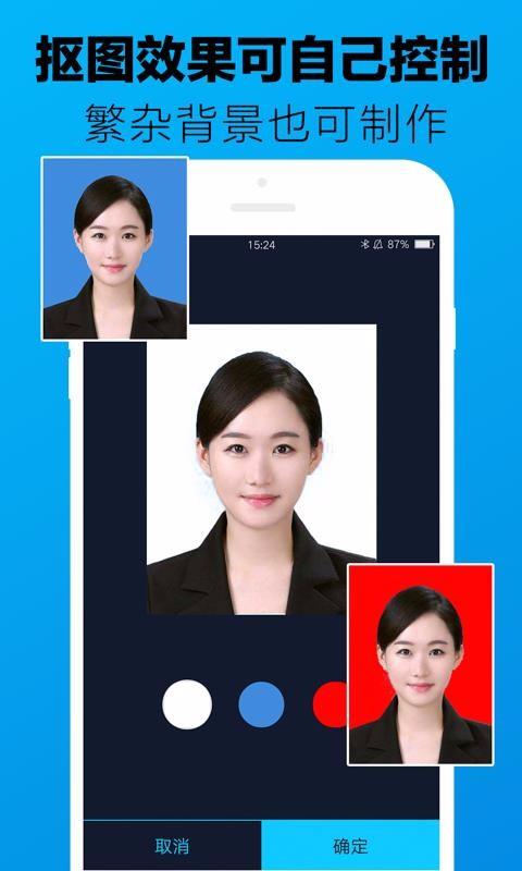 截图1