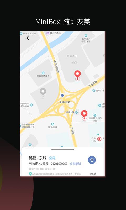 截图1