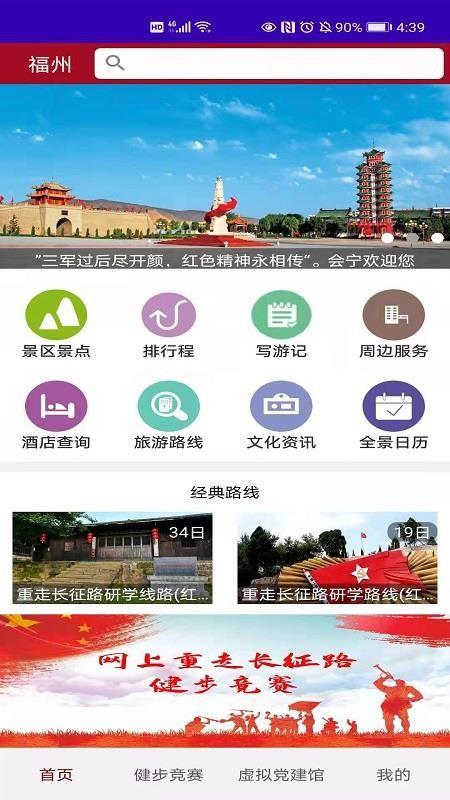 截图1