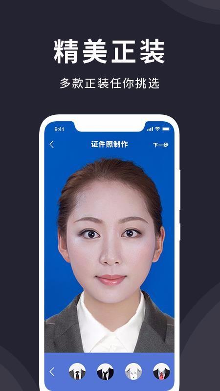 截图1