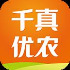 千真优农