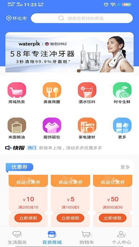截图1